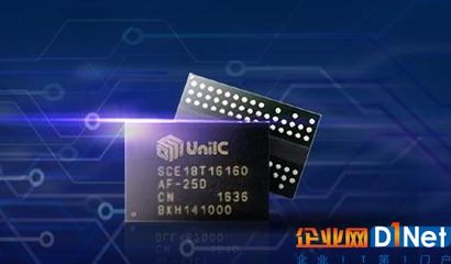 中国首条自主DDR4内存问世 单条4GB集成电路设计解析